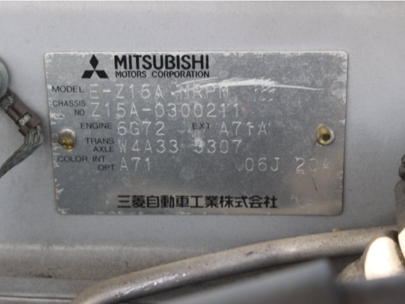 MITSUBISHI GTO