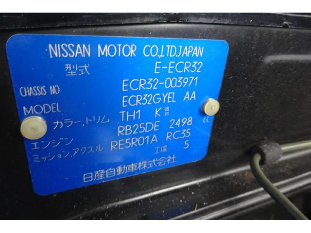 Nissan Skyline 1991 - Thumbnail 32