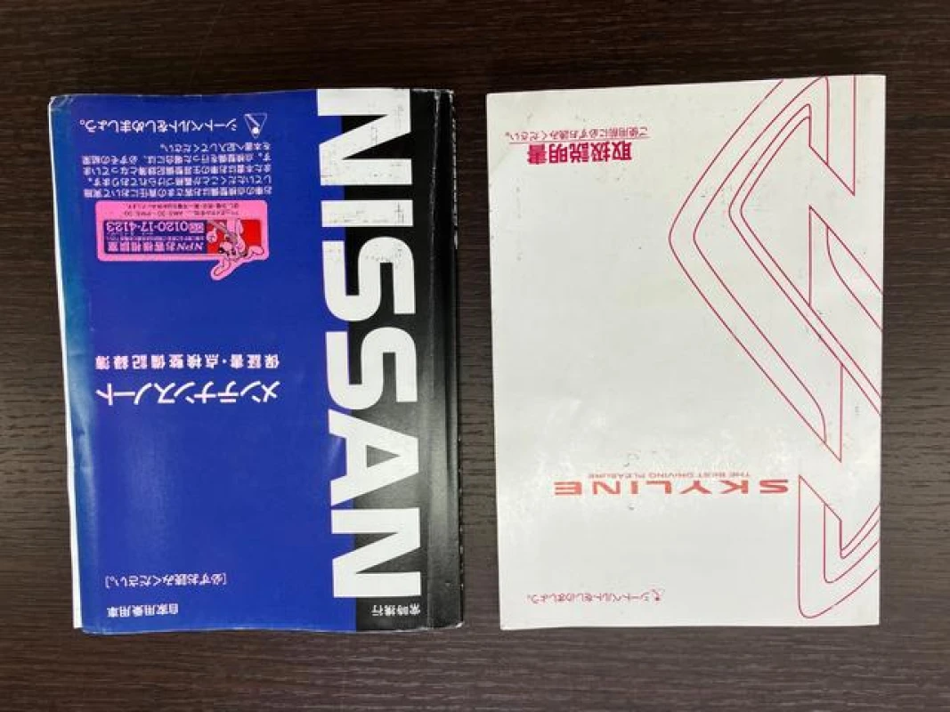 Nissan Skyline 1999 - Thumbnail 52