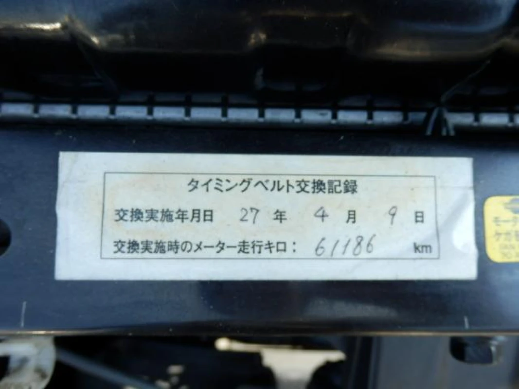 Nissan Skyline 2000 - Thumbnail 23