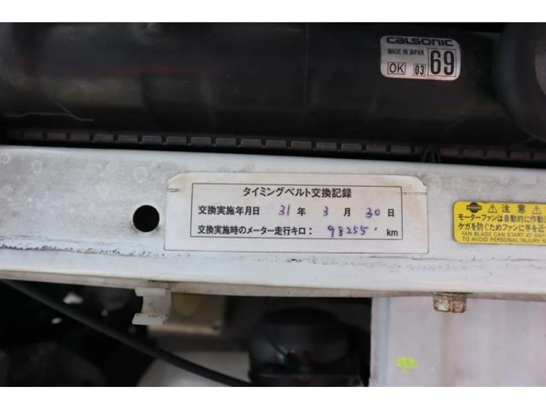 Nissan Skyline 2000 - Thumbnail 20