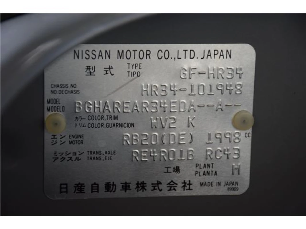 Nissan Skyline 2001 - Thumbnail 34