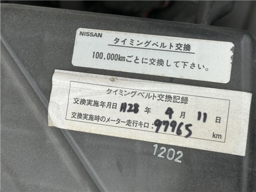 Nissan Skyline 2001 - Thumbnail 28