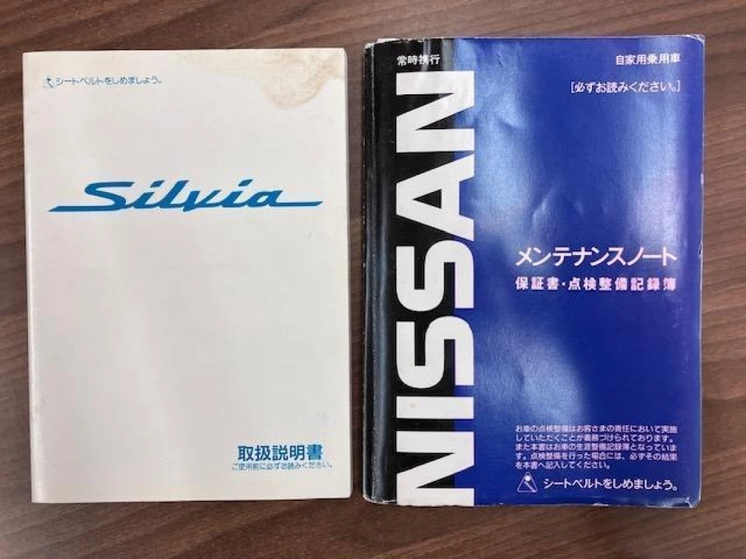 Nissan Silvia 1999 - Thumbnail 54