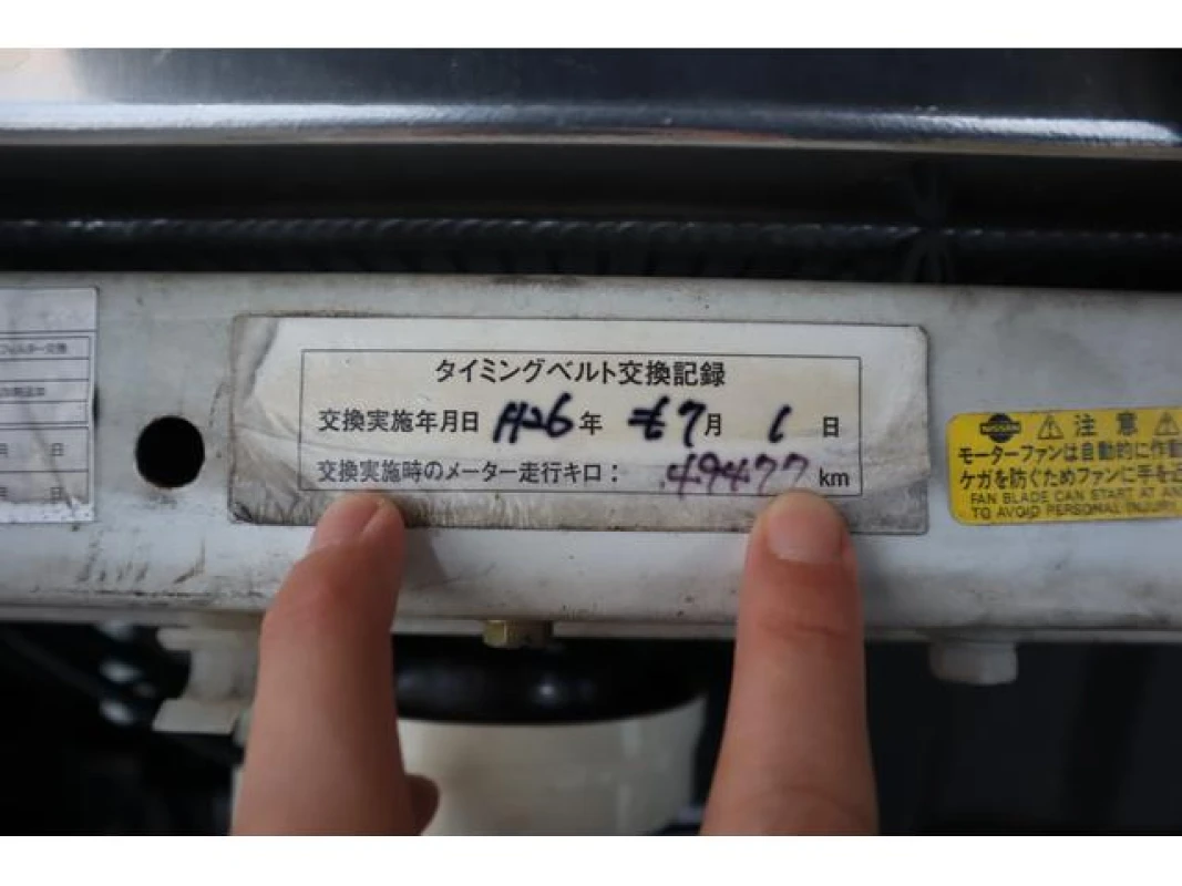 Nissan Skyline 1999 - Thumbnail 19